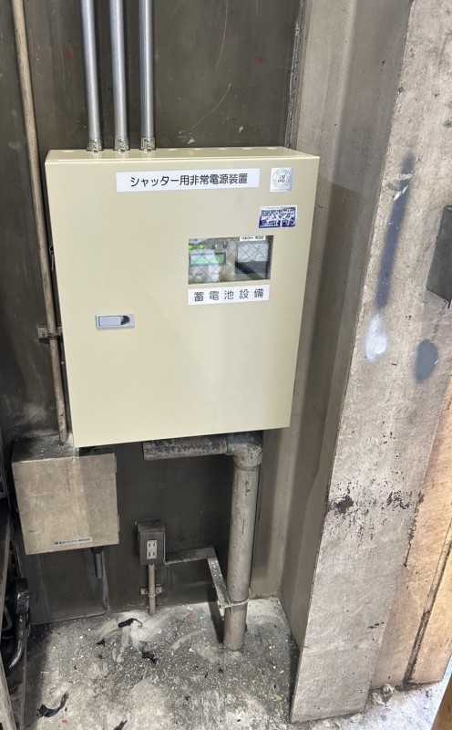 電動シャッター　開閉機・非常電源装置　交換工事